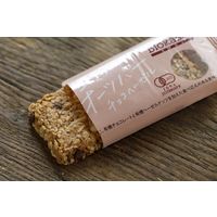 オーガニック オーツバー チョコヘーゼル（シリアルバー） 1本　Biokashi（ビオカシ）