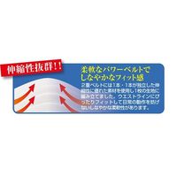 セルヴァン 幅広腰椎コルセット MーL 025370002 1枚 65-0550-67（直送品）