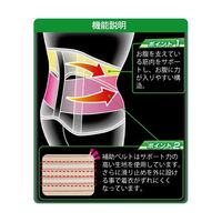 セルヴァン 薄くても腰をしっかり支えるコルセット ブラック MーL 026342702 1枚 65-0550-79（直送品）