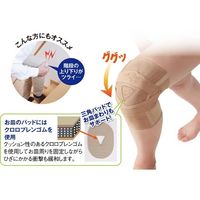 セルヴァン 薄くてもひざをしっかり支えるサポーター モカ MーL 039352302 1枚 65-0550-82（直送品）