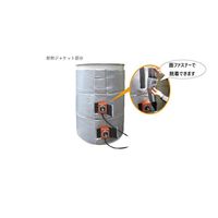 スリーハイ ドラム缶ヒーター断熱 ジャケット付き K-21W-PSE-JDAN 1式 65-1713-37（直送品）