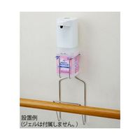 ハクゾウメディカル エレファジェルホルダー 手すり用 3904955 1袋 65-1919-08（直送品）