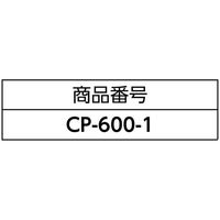 アズワン PVCバインダー 65-2494-78 1本（直送品）