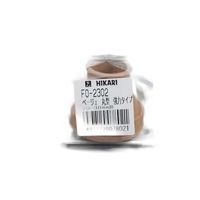 光 フリーサイズゴム脚キャップ(バラ) 丸 20~30ミリ用 ベージュ F0-2302 1個 61-7395-14（直送品）