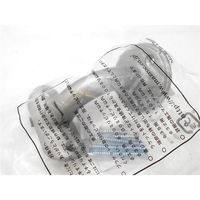 マツ六 システム手すり35 E首振りブラケット横型 シルバー EL-13S 1セット(4個)（直送品）