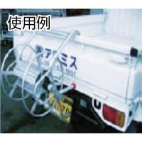 アルミス ラック式ホース巻取機 アルミ製・軽量 軽トラック用 50mホース用 4535601001409 1個（直送品）