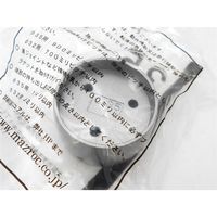 マツ六 システム手すり35 E直ジョイント シルバー EL-29S 1セット(6個)（直送品）