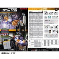 スズキット スタルゴン ACDC200 STGー200ACDC 1台（直送品）