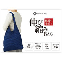 アンドウ絞りバッグ　ＨＡＭー３５1630394-0000  2 Rose（直送品）