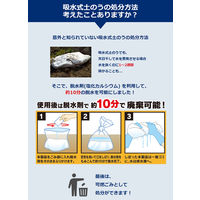 【土のう袋】北川工業 吸水式簡単土のう ワイドタイプ KPDW-30110 1箱（10個）