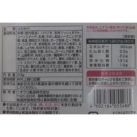 ニチフリ 松屋牛めし味ふりかけ 紅しょうが入 20g 1セット（1個×2）
