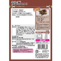 ニチフリ うなぎふりかけ 山椒入・蒲焼味 20g 1個