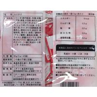 大容量 ニチフリ フレッシュふりかけ たらこ 40食入 1セット（1個×2）