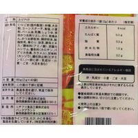 大容量 ニチフリ フレッシュふりかけ たまご 40袋入 1セット（1個×3）