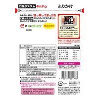 ニチフリ ご飯がススムキムチ味ふりかけ 20g 1個