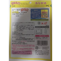ニチフリ ポテトチップスのり塩味 ふりかけ 20g 1個