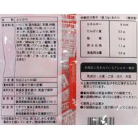 大容量 ニチフリ フレッシュふりかけ さけ風味 40食入 1セット（1個×2）