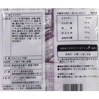 大容量 ニチフリ フレッシュふりかけ しそ風味 40食入 1セット（1個×3）