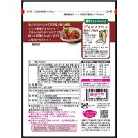 ニチフリ　梅わさびふりかけ〈紀州産梅使用〉 1セット（1個×2）