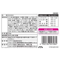 ニチフリ ほっともっと のり弁当味ふりかけ 32g 1セット（1個×3）
