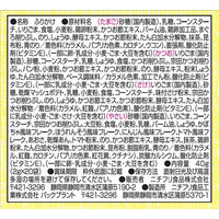 ニチフリ 素材派ふりかけ 4種類・20袋入 1セット（1個×3）アソート