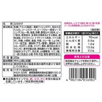 ニチフリ 松屋創業ビーフカレー味ふりかけ 20g 1セット（1個×3）