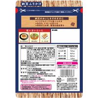 ニチフリ 納豆ふりかけ かつおだし風味 フリーズドライ納豆使用 27g 1個