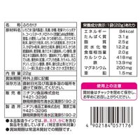 ニチフリ ふりかけエール プラス 香ばし鮭 22g 1セット（1個×2）