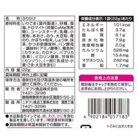 ニチフリ ふりかけエール プラス 磯ごま 22g 1セット（1個×10）