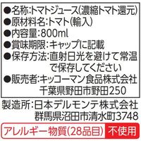 デルモンテ 食塩無添加 トマトジュース 800ml 1箱（15本入）