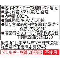 デルモンテ トマトジュース 800ml 1箱（15本入）