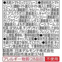 デルモンテ 野菜ジュース 800ml 1セット（30本）