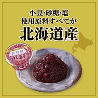 井村屋 北海道カップゆであずき 300g 1個