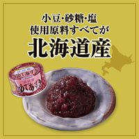 井村屋 北海道ゆであずき 200g 1個 缶詰