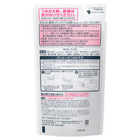 エモリカ スキンケア入浴液 フローラルの香り 詰め替え 360ml にごりタイプ 760289 1セット（1個×16）花王