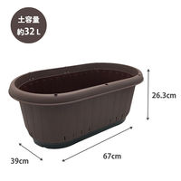 【園芸用品】 グリーンパル エアスリットプランター 32L トレー付 チョコブラウン 1個