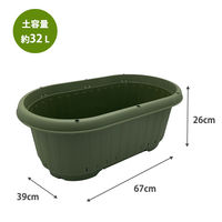 【園芸用品】 グリーンパル エアスリットプランター 32L カーキ 1個