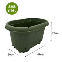 【園芸用品】 グリーンパル エアスリットプランター 16L カーキ 1個