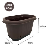 【園芸用品】 グリーンパル エアスリットプランター 16L トレー付き チョコブラウン 1個