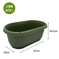 【園芸用品】 グリーンパル エアスリットプランター 32L トレー付 カーキ 1個
