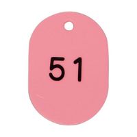 光 親子札 ピンク 51~100 KF969-5B 1箱(50組) 64-4792-05（直送品）