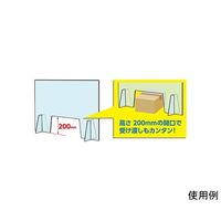 光 アクリルキャスト板製 飛沫感染飛散防止パネル W900×H600mm 開口部大きめタイプ HBPA974 1枚 64-8812-37（直送品）