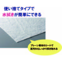 業務用ウェットシートE 450　フローリングワイパー用シート　ワイドサイズ　200×490ｍｍ　1パック（40枚入）