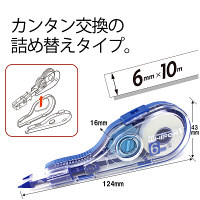プラス　修正テープ　ホワイパーV　詰め替えテープ　幅6mm×10m　ブルー　青　10個　WH-106TR