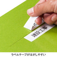 アスクル　背幅伸縮ファイル（PPラミネート表紙）　A4タテ　グリーン　10冊  オリジナル