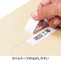 アスクル　背幅伸縮ファイル（PPラミネート表紙）　A4タテ　ベージュ　50冊  オリジナル