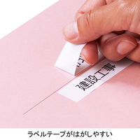 アスクル　背幅伸縮ファイル（PPラミネート表紙）　A4タテ　ピンク　50冊  オリジナル