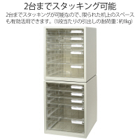 プラス レターケース A4タテ 浅型3段深型2段 仕切り板付き ホワイト 白 引き出し 16118