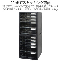 プラス レターケース A4タテ 浅型3段深型2段 仕切り板付き ブラック 黒 引き出し 16119