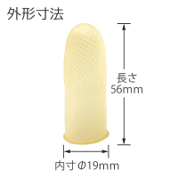 プラス　アメ色指サック　大　業務用パック　1箱（100個入）　35967